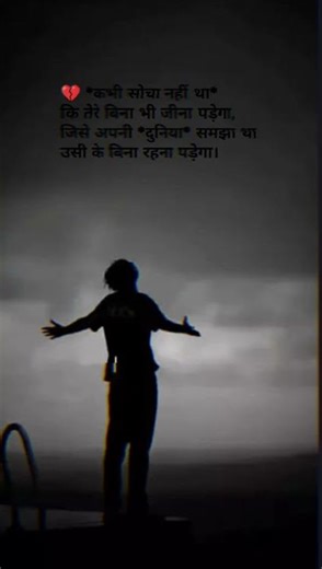 writing sad sayari video #sayaristatus #trendingsayari #sad #breakupsayri #lovesayarivideo
