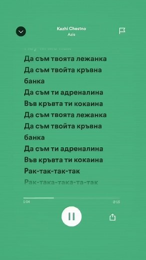 _bg.fav.lyrics_ on TikTok
