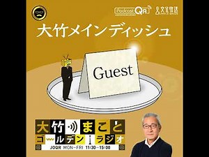 [Yumiko Watanabe] January 28, 2026: Chairperson of Kids Door, a certified NPO that works to comba...