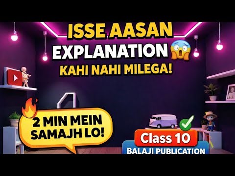 Class 10 Maths Chapter 6 Triangles | Ex 6.3 | Coordinate Geometry | Centroid of Triangle Solution😱