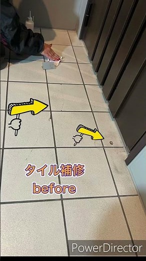 🌈タイル補修 貼り替えできない時は補修🌈 #補修 #住宅リペア #タイル #タイル補修 #チャンネル登録お願いします