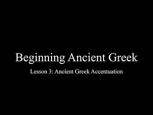 Ancient Greek Accentuation