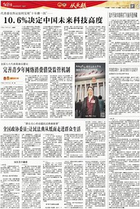 完善青少年网络消费借贷监管机制-中青在线