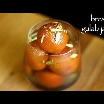 bread gulab jamun recipe | instant gulab jamun with bread recipe