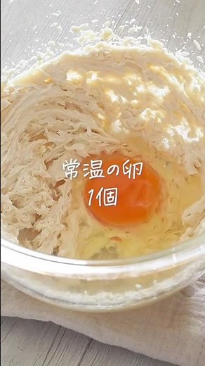 しっとりさつまいもごろごろパウンドケーキ🍠#簡単レシピ #お菓子作り #レシピ