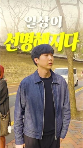 소리가 돌아오는 순간, 세상도 다시 또렷해집니다 | Oticon