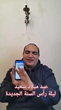 Your birthday is January 1st.. Choose your gift from ZainMind (from fourth grade elementary to th...
