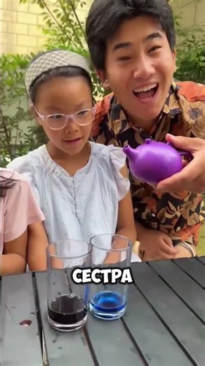 Почему не течёт красная вода? 🤔🫖 #short