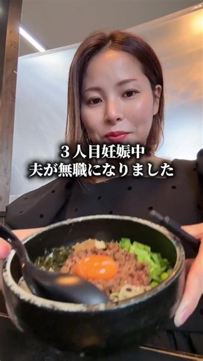 三人目妊娠中の在宅ワークママの日常｜妊婦と主婦のリアル生活
