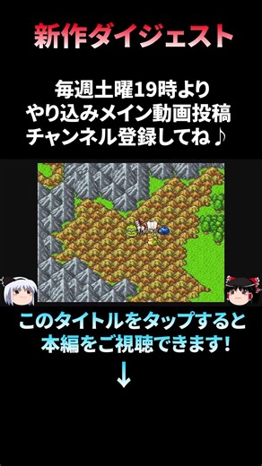 【DQ6】全クリまでなら最強クラスの『腐った死体＆リップス』の無双劇開幕！人間キャラ全禁止でモンスターのみ使用して全クリ挑戦！２章ショート/ドラクエ/ドラゴンクエスト/DQ #shorts