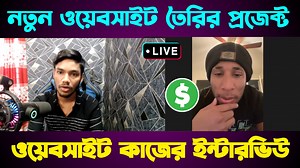 28K views · 1.5K reactions | New website creation project interview | New buyer meeting | AK Technology #website_design #website_creation #buyer_interview | AK Technology | Facebook