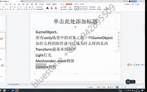 04 照片建模导入unity