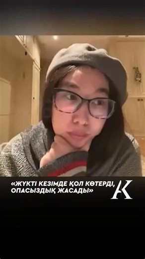 Біздің әлі айтарымыз көп... on Instagram: "Бұл туралы Қайрат Сатыбалдының бұрынғы жұбайы Асылжан Есенқызы айтты. Оның сөзінше, олар бірнеше жыл азаматтық некеде тұрған. Бұл қарым-қатынастан Нұрсұлтан Назарбаев та хабардар болған. Қайрат Сатыбалды Асылжан Есенқызынан 16 жас үлкен. Ерлі-зайыптылардың 2019 жылғы 16 мамырда туған бір қызы бар. Әйелдің айтуынша, жүкті кезінде күйеуі психологиялық қысым көрсетіп, кейін қол көтерген. Сонымен қатар, оның басқа әйелмен байланысы болғанын да айтады. Асылж