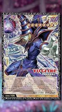 YUGIOH JUST REVEALED FULL-ART CARDS!