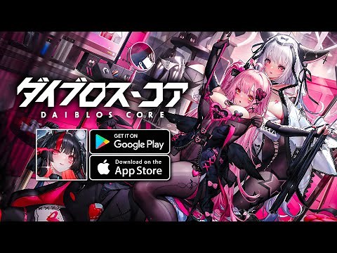 Daiblos Core Gameplay - RPG Android iOS