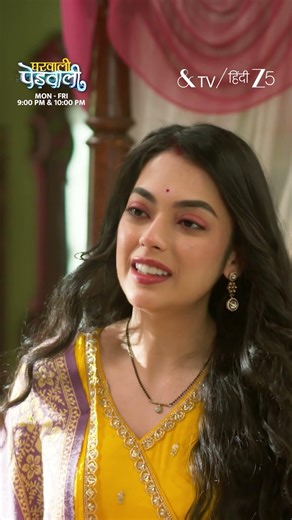 Gharwali Pedwali | EP 47 | Samsung TV Plus 4245 | &TV