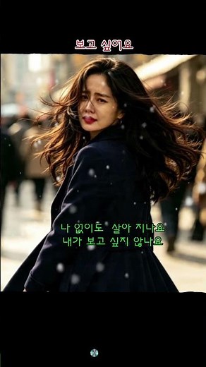 I Miss You. ▶️(Listen to Full Song). 1. Can you live without me? Do you not miss me?
