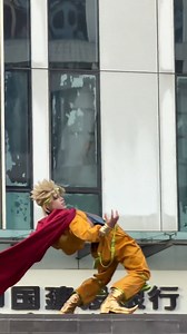 Dio💛 Cr: (♪Douyin)jun668 #dio #jojosbizarreadventure #cosplay #animecosplay #diocosplay #jojodio #cosplayer | EZCosplay Costumes