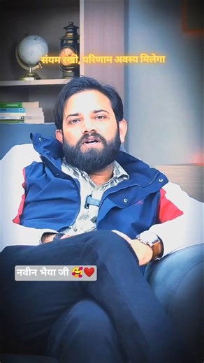 Naveen Sir Shayri #motivation #ytshorts #naveensir #shayri #shayari #shorts #inspiration #success