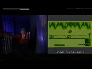 Castlevania The Adventure Japanese Commercial