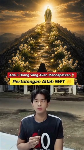 Ada 3 Orang Yang Akan Mendapatkan Pertolongan Allah SWT ✨ #edukasi #dakwah #islam #allah #shorts