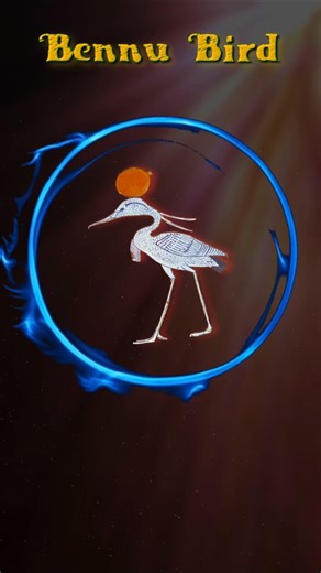 Bennu bird - symbols of ancient Egypt