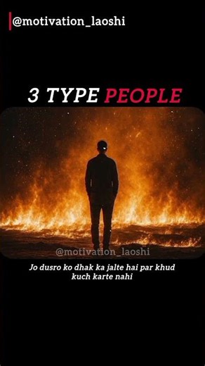 3 type people of your life #motivation #pepole #lifelessons #motivationalvideo
