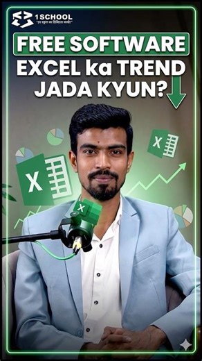 Excel से School Manage करते हो? ये गलती मत करो #schoolmanagement #excel