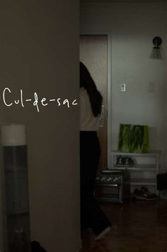 Cul-de-sac - Movie