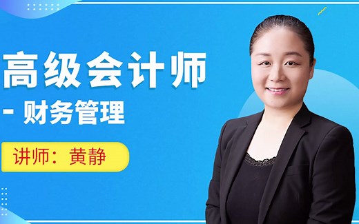 EBIT—EPS（或ROE）无差别点分析法