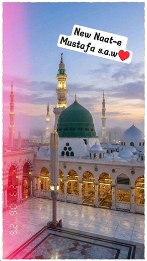New Heart Touching Naat | Bus Raha Hai Nazar Me Madina | Syed Hassan Ullah Hussaini#trending #viral