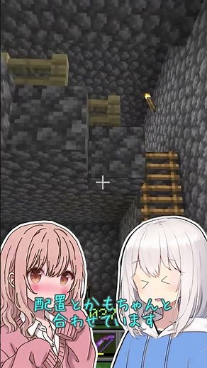 【マインクラフト】よゐこのマイクラでサバイバル生活の第1拠点を再現してみた！！:第339羽【カんクラ/ゆっくり実況】#マイクラ #マインクラフト #ゆっくり実況