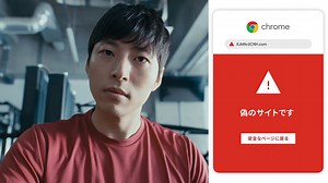 1.4K views · 45 reactions | Google が、毎日の安心のためにできること。 Google Chrome では、危険なサイトへのアクセスを警告。保存されたパスワードの漏洩があった場合は、ユーザーの皆さんへお知らせします。 あなたのアカウントを、サイバー上のあらゆる危険や漏洩から守ること。 それが、Google の責任です。 Google で、毎日がもっと安心に。 #SaferWithGoogle | Google | Facebook