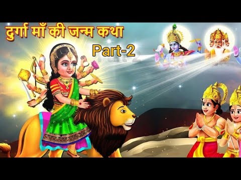 The Inspiring Story of a Devotee and Maa Durga | Hindi Stories