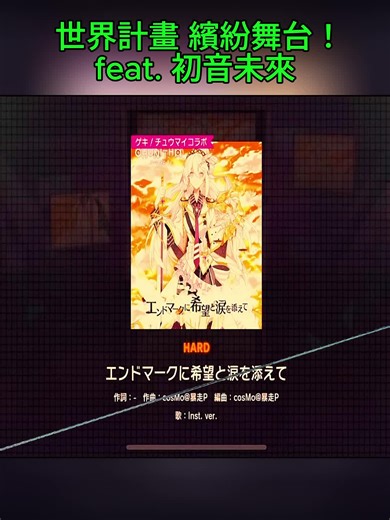 #世界計畫 #世界計畫年度開春打歌賽