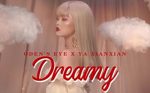 梦幻甜辣 美艳酷飒|小众绝美唇釉试色|oden’s eye精灵系列