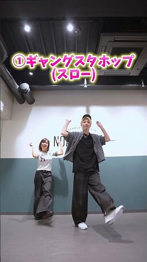 Easy to Dance To! 3 Hip-Hop Step Choreography!