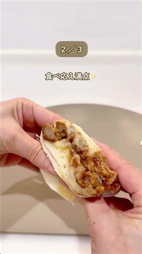 【レンチン1分】春巻きの皮で作る絶品ブリトー3選🌯