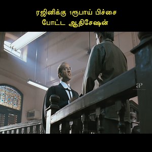 1.4M views · 10K reactions | Sivaji Tamil Movie | Rajinikanth | Shriya Saran | Vivek | Manivannan | Suman | Vadivukkarasi | Bose Venkat | Pattimandram Raja | Soloman Pappaiya | AP International | Facebook