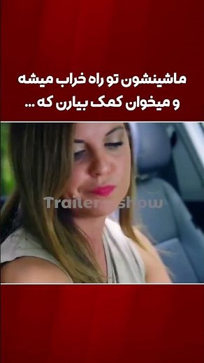 فیلم دریاچه دیوانه 📽 Crazy Lake 2016⭐ IMDB 3.5/10