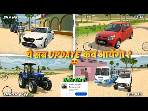 सब NEW UPDATE कब आयेगा ?✅ In Indian Vehicles Simulator 3d BMW M5 Car Add हो गया 🥳