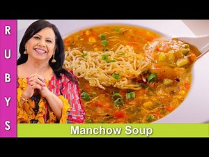 Amazing New Soup Perfect for the Season Man-chow Soup Recipe in Urdu Hindi - RKK