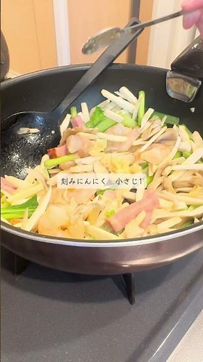 【ぷりぷりエビ入り🦐小松菜ときのこのバター炒め】#簡単レシピ #おつまみ #時短節約#shoerts