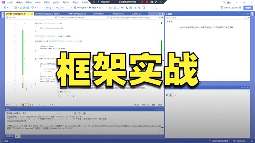31.出丑了，有bug