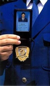 警察学校【入校までにやっておくべきこと、訓練内容、必要な体力】