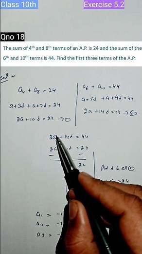 CLASS 10 Maths Ch 5 | Ex 5.2 Qno 18 | Arithmetic progression | NCERT