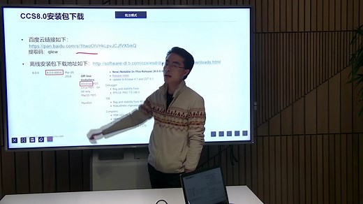 【TI-RSLK系列课程第二节】CCS8.0开发环境安装及配置