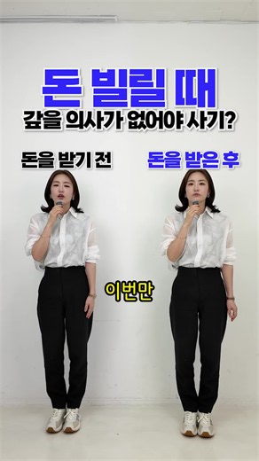 어떤 상황이 ‘사기’에 해당할까?