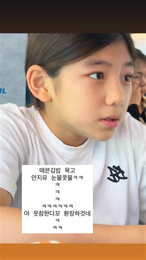 기차안에서 (?)ㅋㅋㅋㅋ#안지유#안지안#cute #dance #챌린지#틱톡#릴스#지유지안#자매#댄스#shorts