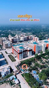 समस्तीपुर का Medical College & Hospital. #samastipur #samastipur #bihar #bihari #follow | wowsamastipur